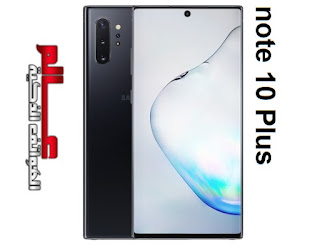 سعر سامسونج جالاكسي نوت samsung galaxy note 10 plus في لبنان سعر و مواصفات Samsung Galaxy Note 10 plus في لبنان سعر هاتف/موبايل سامسونج جالكسي نوت samsung galaxy NOTE 10 plus في لبنان