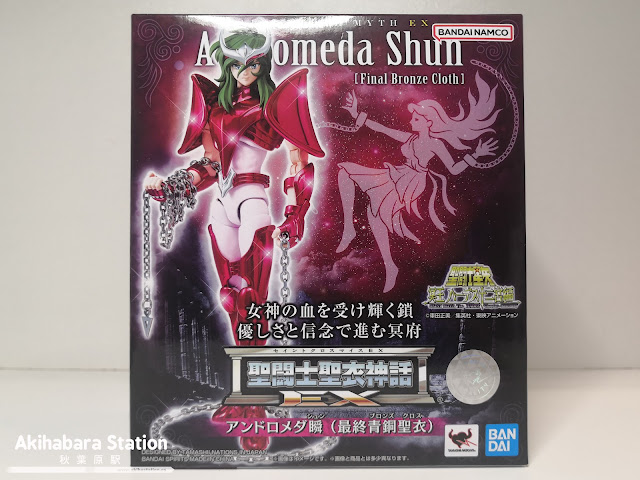 Review de Saint Seiya Myth Cloth EX ANDROMEDA SHUN Final Bronze Cloth - Tamashii Nations