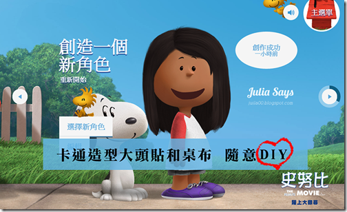 snoopy (5)