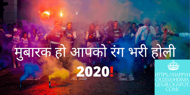 Happy-Holi-2020-Pics-Love