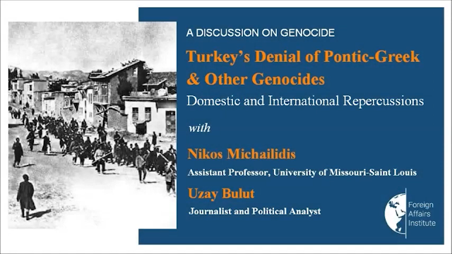 Η άρνηση της Τουρκίας για την Γενοκτονία των Ποντίων και για άλλες Γενοκτονίες