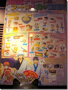Japan May 2011 021