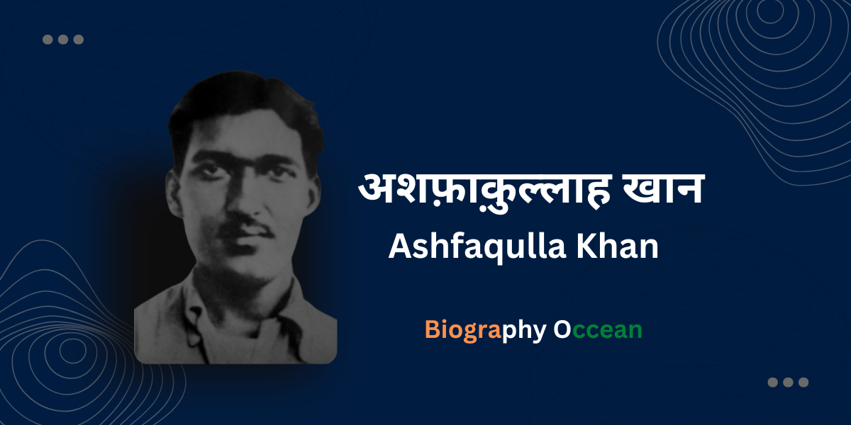 अशफ़ाक़ुल्लाह खान जीवनी, इतिहास | Ashfaqulla Khan Biography In Hindi | Biography Occean...