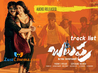 Balupu Audio Songs Track List