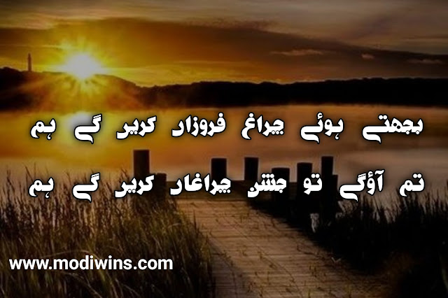 yaad poetry, yaad poetry in urdu, yaad poetry in urdu 2 lines, teri yaad poetry, poetry on yaad in urdu, maa ki yaad poetry, agar kabhi meri yaad aaye poetry, miss you yaad poetry in urdu, yaad aati hai poetry,yaad e mazi poetry, yaad love poetry, kisi ki yaad ma poetry,mujhe yaad karoge poetry, tujhe yaad ho ke na yaad ho poetry, zara yaad kar mere hum nafas poetry, purani yaad poetry, zara yaad kar poetry,urdu poetry yaad rakhna, sad poetry teri yaad,baap ki yaad poetry, best urdu poetry yaad, har zulm tera yaad hai poetry, romantic yaad poetry, yaad aana poetry, teri yaad poetry images, yaad poetry in hindi, yaad poetry in english,