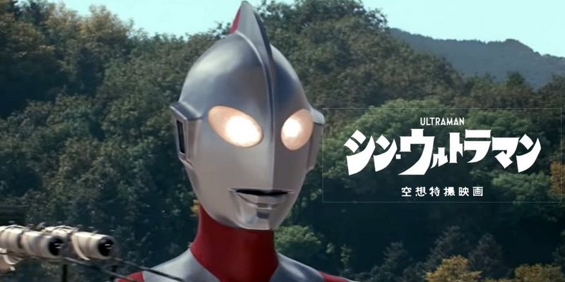 Shin Ultraman confirma su estreno en Latinoamérica – ANMTV