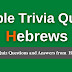 Telugu Bible Quiz Questions and Answers from Hebrews