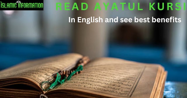 Read Ayatul Kursi in English and See Best Benefits