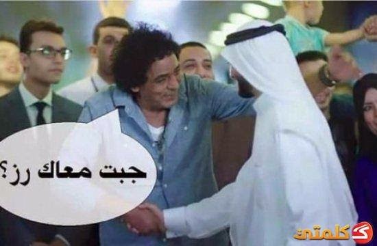 صور كوميكس نكت على اغنية كليب مصر قريبة الجديد محمد منير وانغام 