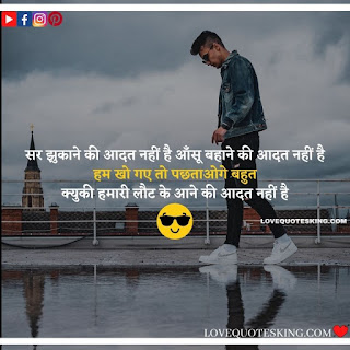 attitude captions in hindi