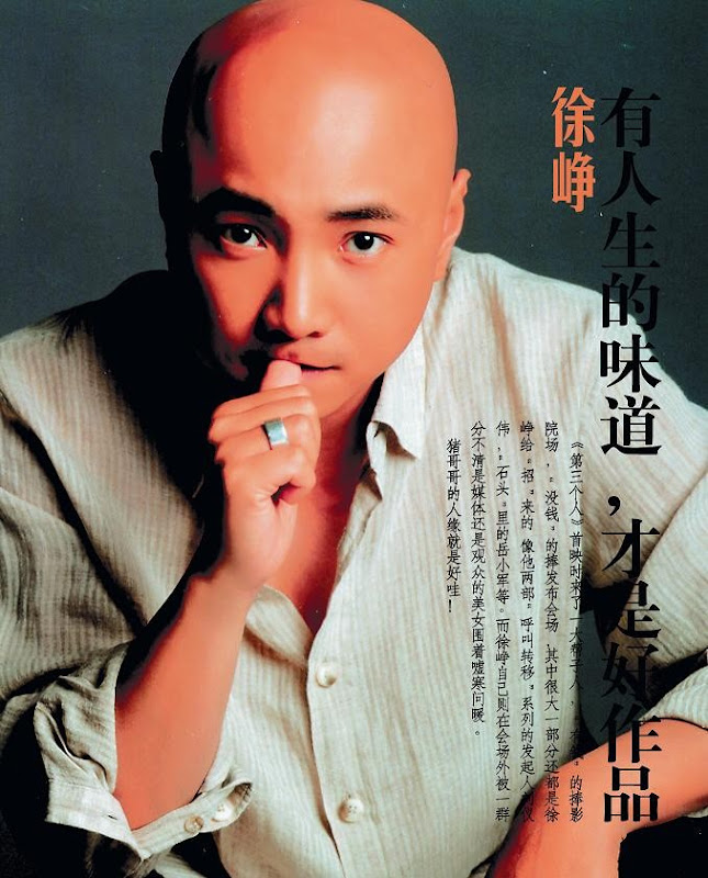 Xu Zheng China Actor