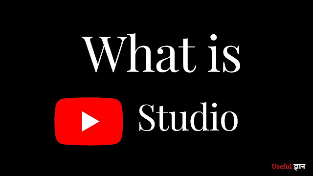 YouTube Studio