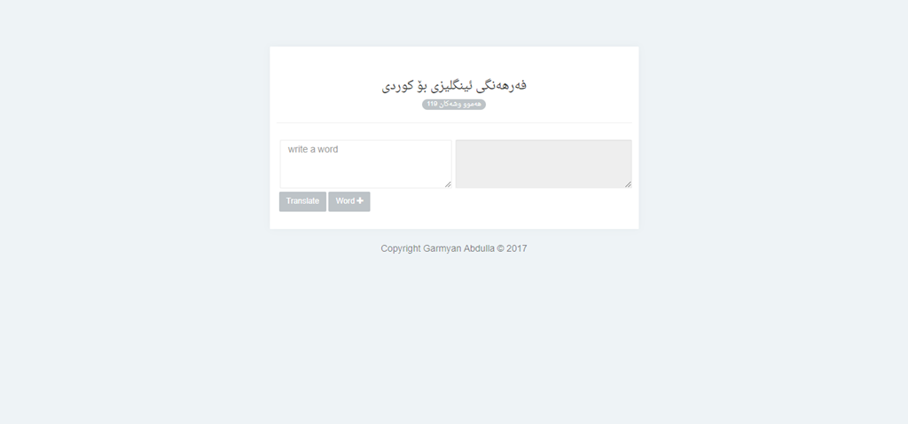screencapture-garmyandictionary-epizy-2018-04-26-00_07_05