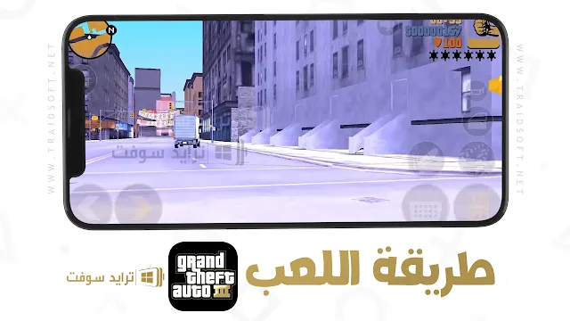 تحميل لعبة gta v بلايستيشن 3 مجانا