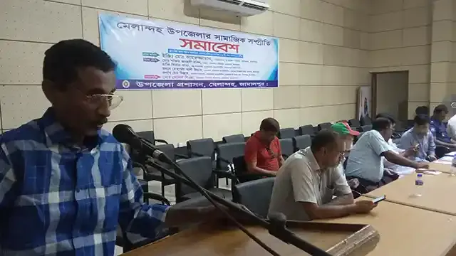 মেলান্দহে সামাজিক সম্প্রীতি সমাবেশ