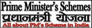 Prime-Minister-Scheme