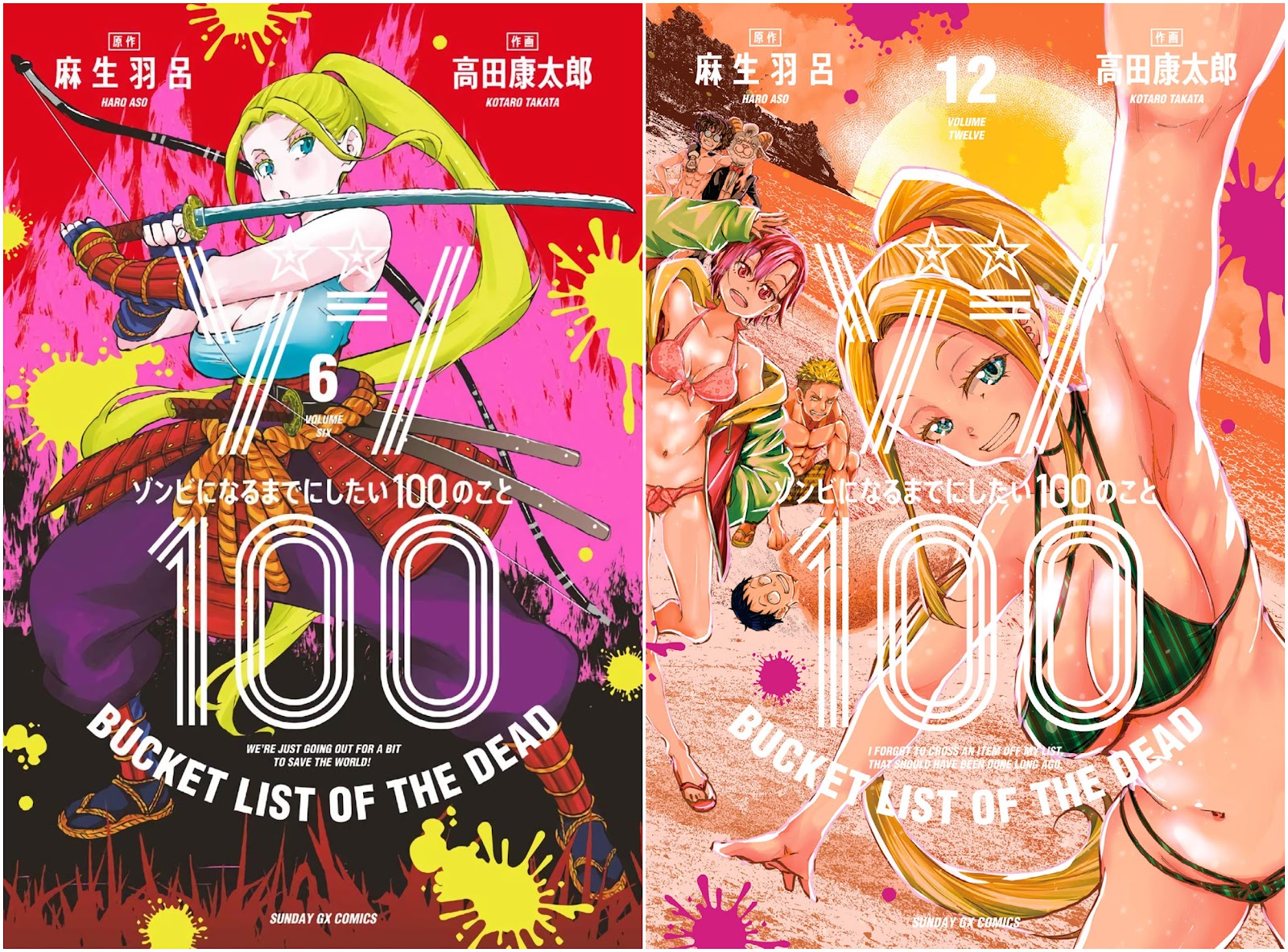 Assistir Zom 100: Zombie ni Naru made ni Shitai 100 no Koto Dublado -  Episódio 002 Online em HD - AnimesROLL