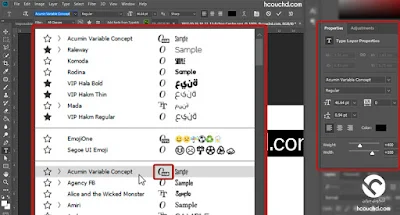 أداة تغيير الخطوط في فوتوشوب cc 2018