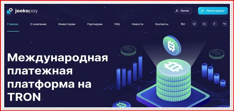 Мошеннический сайт jookopay.co.uk – Отзывы, развод, лохотрон? Мошенники