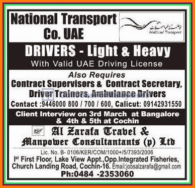 National Transport Co UAE Jobs