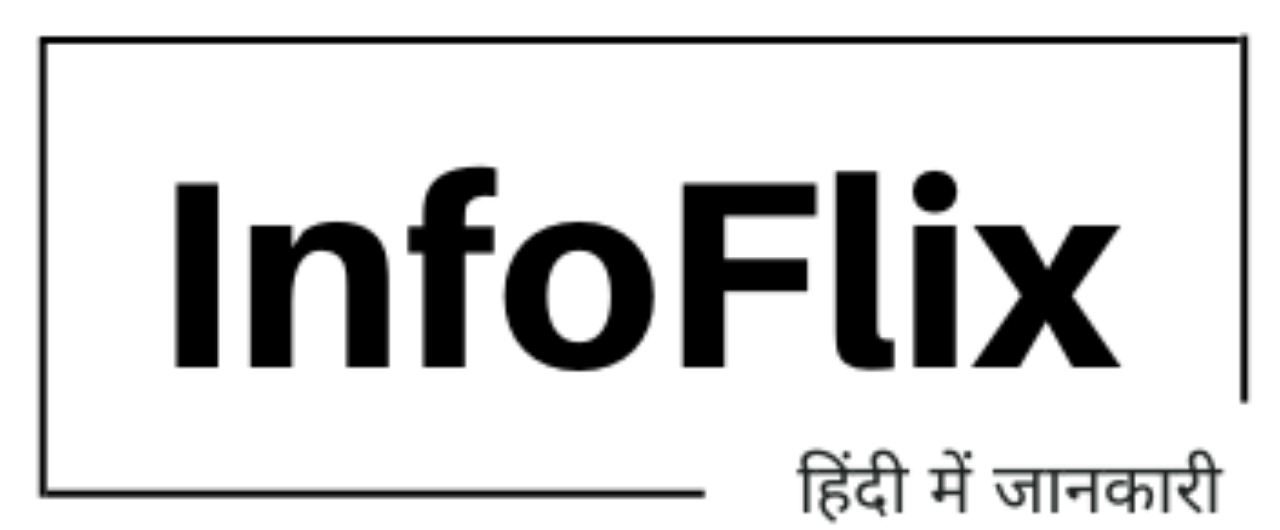 InfoFlix - हिंदी में जानकारी