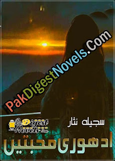 Adhoori Mohabbatain Complete Novel By Sajeela Nisar