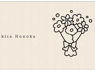 【人気ダウンロード！】 ブーケ 花束 描き方 377537-ブーケ 花束 描き方 簡単