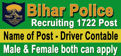 Bihar Police