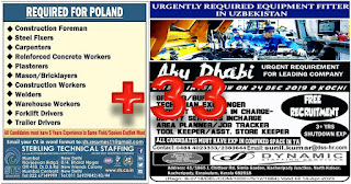 Overseas Recruitment Updated EPaper