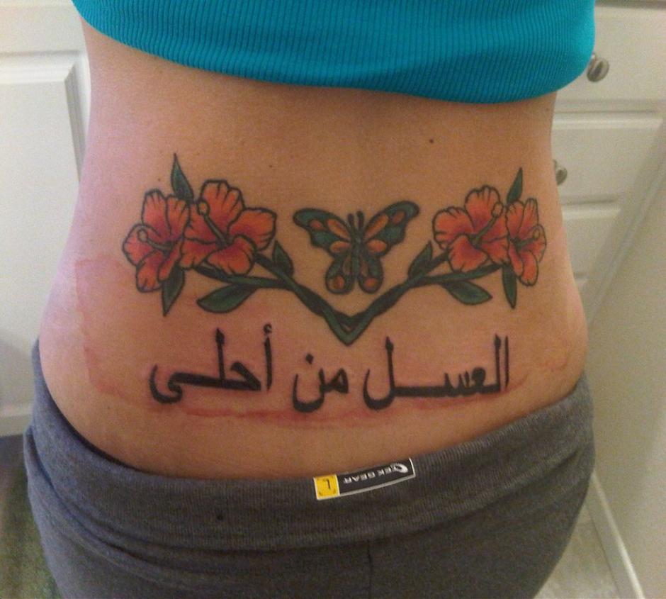 Arabic tattoo lettering is