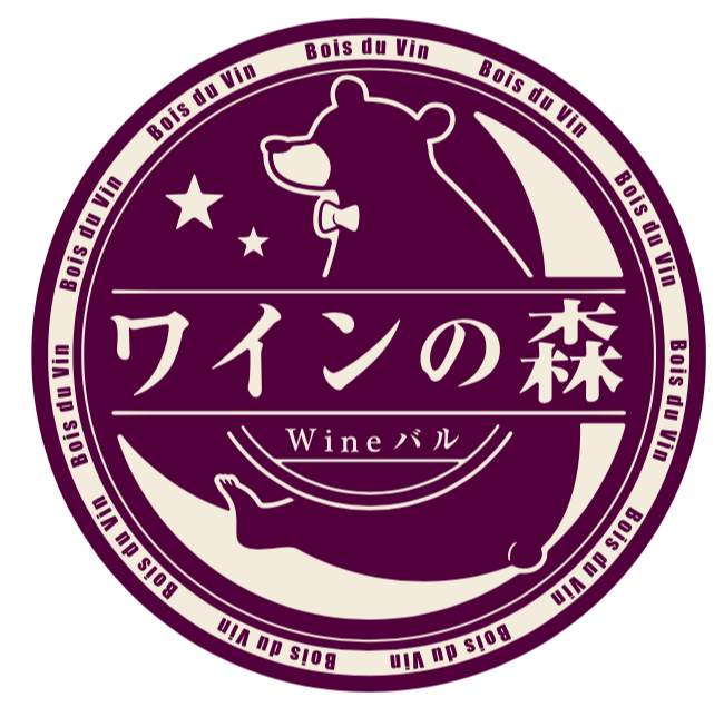 Wineバル ワインの森