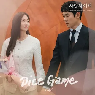 Yoari (요아리) - Dice Game (The Interest of Love OST Part 3)