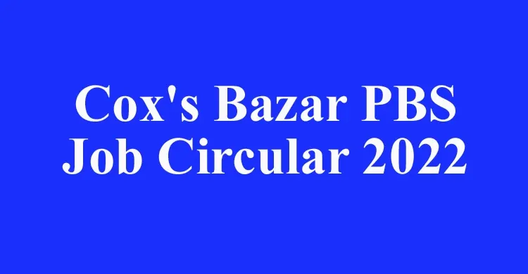 Cox's Bazar PBS Job Circular 2022