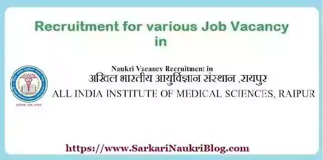 AIIMS Raipur Naukri Vacancy Recruitment