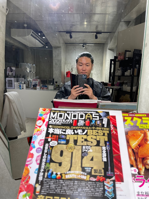 カット＆カラー (@ ヘアーサロンルッホ in Koshigaya, Saitama Prefecture)