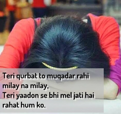 urdu poetry in english about love