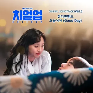 Yoo Dabin Band - Good Day (오늘이야)