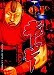QP (manga) vol 4 cover
