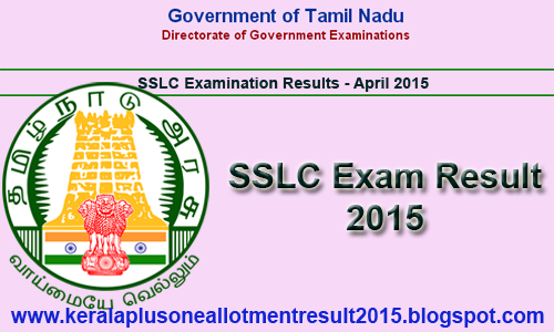 Tamil Nadu SSLC Examination Results 2015, TN SSLC Result 2015, tnresults.nic.in SSLC 2015, Tamil Nadu 10th Examination Results 2015, TN 10th Result 2015, tnresults.nic.in 10th result 2015, Tamilnadu SSLC exam result 2015, TN SSLC examination result 2015