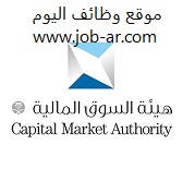 وظائف ادارية وقانونية للجنسين في هيئة السوق المالية - الرياض