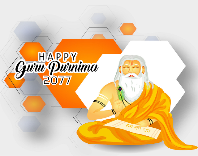 Guru Purnima 2077 - Greetings & Wishes