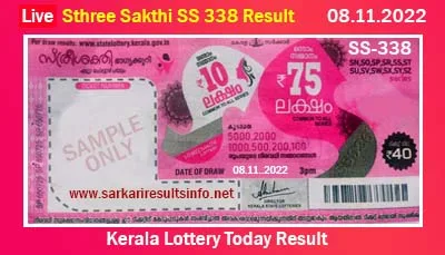 Kerala Lottery Result 08.11.2022 Sthree Sakthi SS 338