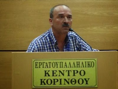 ΝΙΚΗΦΟΡΟΣ: Ουαί υμίν Γραμματείς και Φαρισαίοι υποκριτές