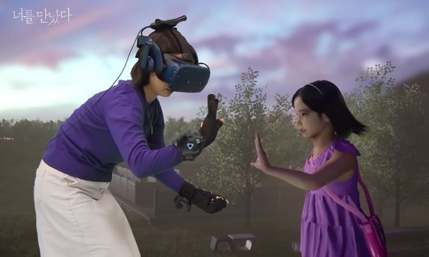 WOW! Mother 'Reunites' With Dead Daughter Using Virtual Reality Technology