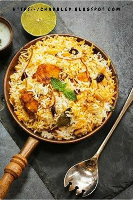 Fish biryani recipe | How to make fish biryani | Fish dum biryani recipe
