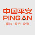 ＜6厘息平保2318＞高質量轉型 綠色發展利平保中長期前景！｜Ping An Insurance