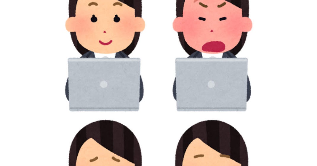 いろいろな表情のパソコンを使う会社員のイラスト 女性 かわいいフリー素材集 いらすとや