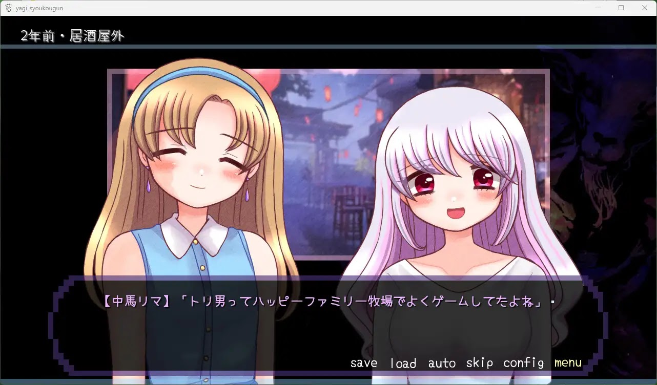 [RJ01239373] ヤギ症候群