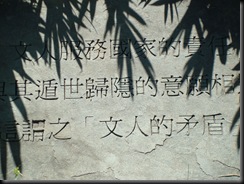 DSC01956