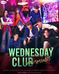 Câu Lạc Bộ Thứ 4 - Wednesday Club (2023)